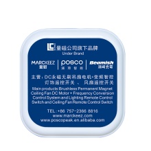 量磁车载充电器