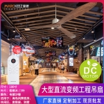 实木简约北欧变频电风扇直流电机