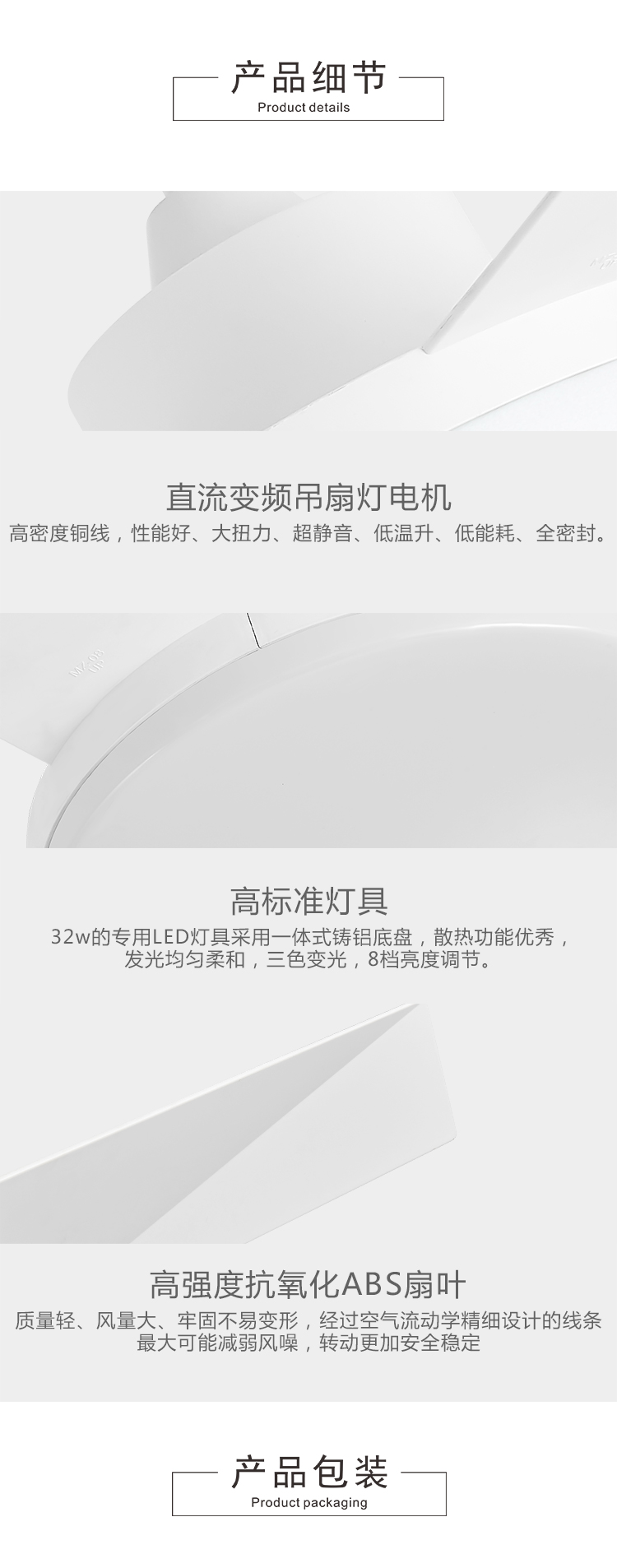 A51-白色-详情页_07.jpg