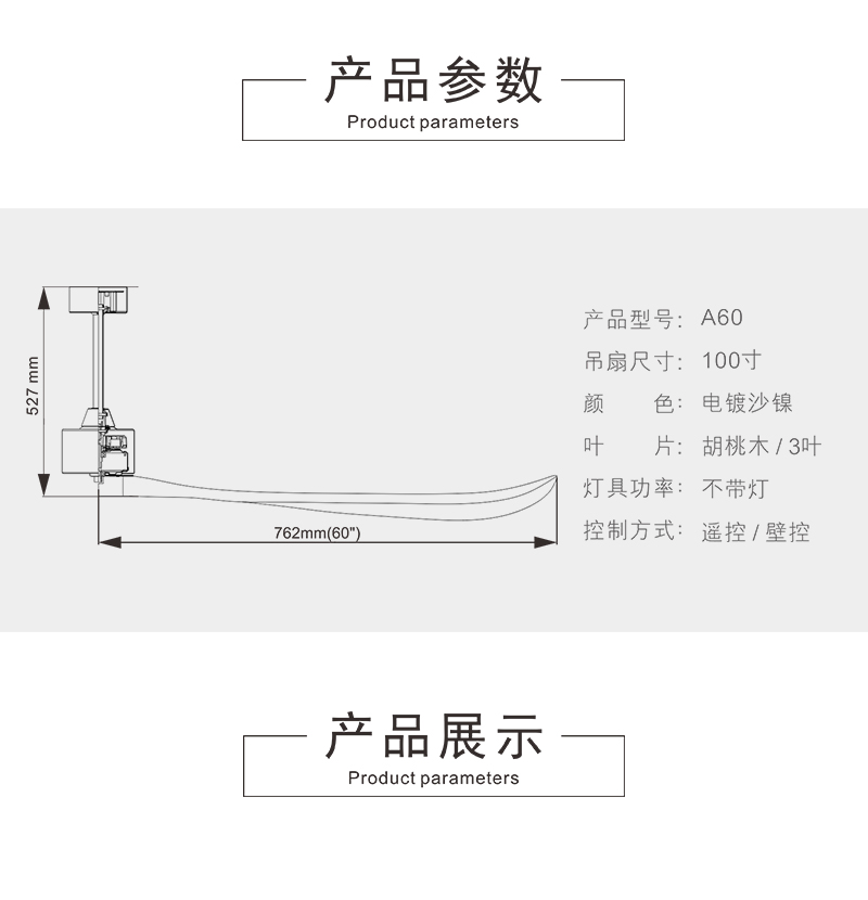 A60--详情页_03.jpg